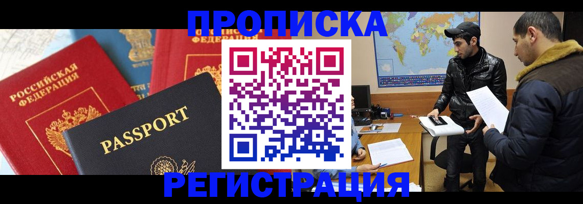 регистрация для дет. сада в Альметьевске